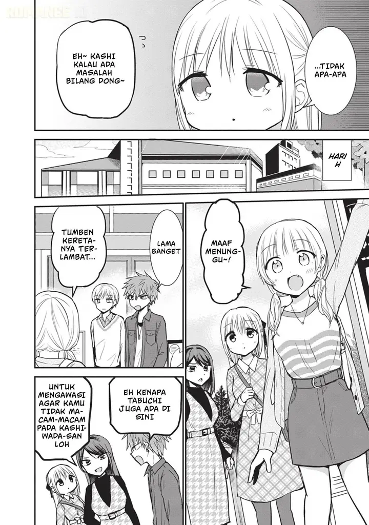image-komik-kao-ni-denai-kashiwada-san-to-kao-ni-deru-ota-kun-chapter-97-6/17