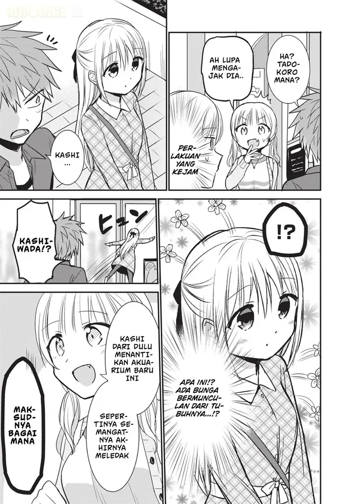image-komik-kao-ni-denai-kashiwada-san-to-kao-ni-deru-ota-kun-chapter-97-7/17