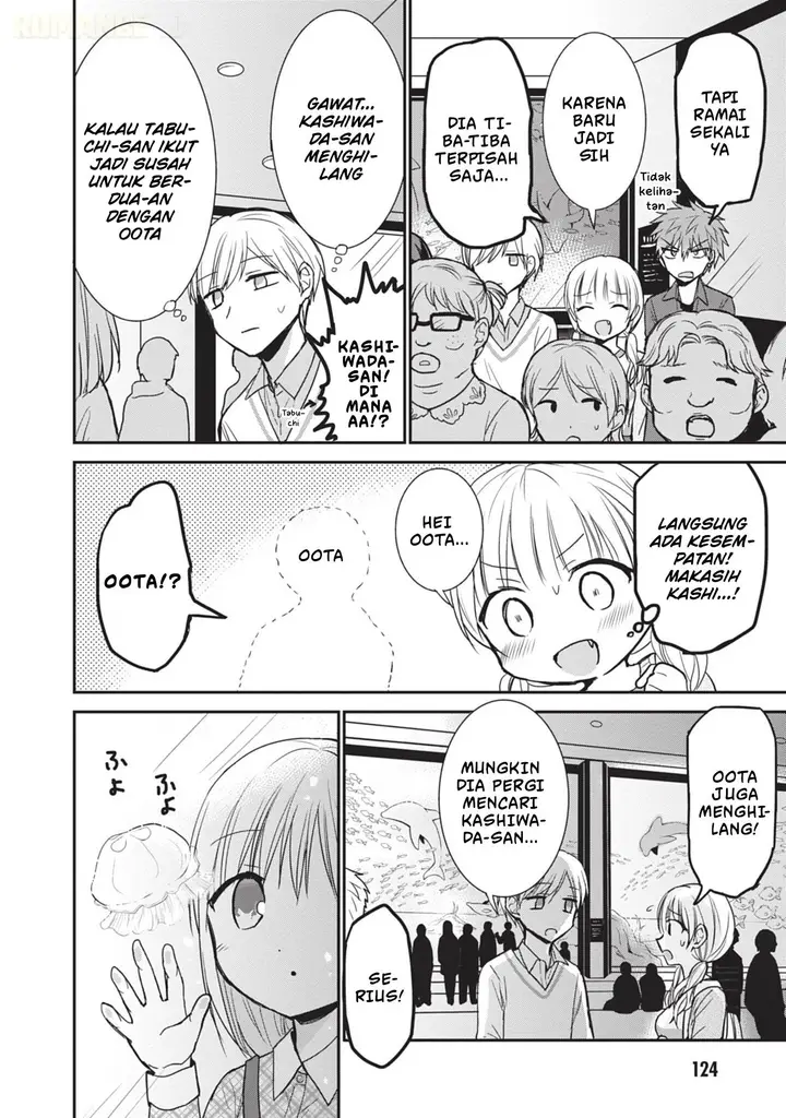 image-komik-kao-ni-denai-kashiwada-san-to-kao-ni-deru-ota-kun-chapter-97-8/17