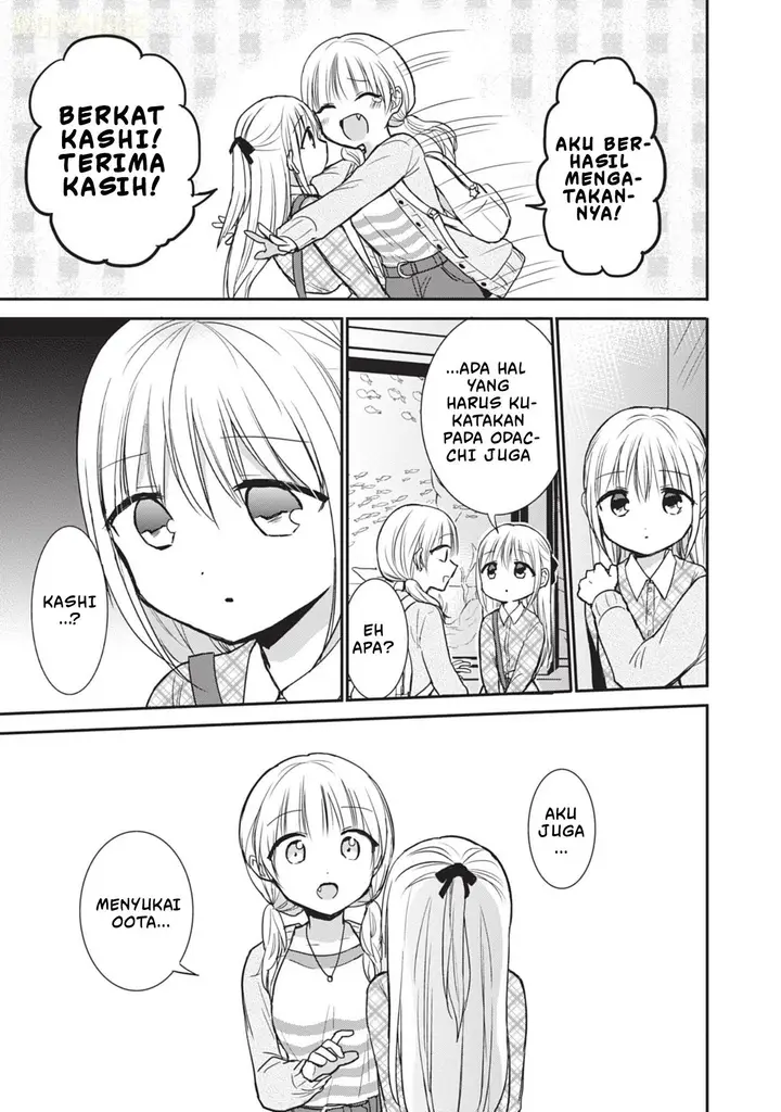 image-komik-kao-ni-denai-kashiwada-san-to-kao-ni-deru-ota-kun-chapter-98-3/15