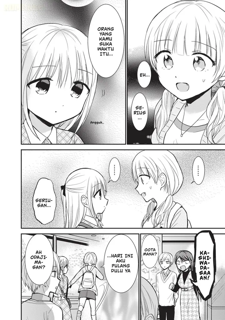 image-komik-kao-ni-denai-kashiwada-san-to-kao-ni-deru-ota-kun-chapter-98-4/15
