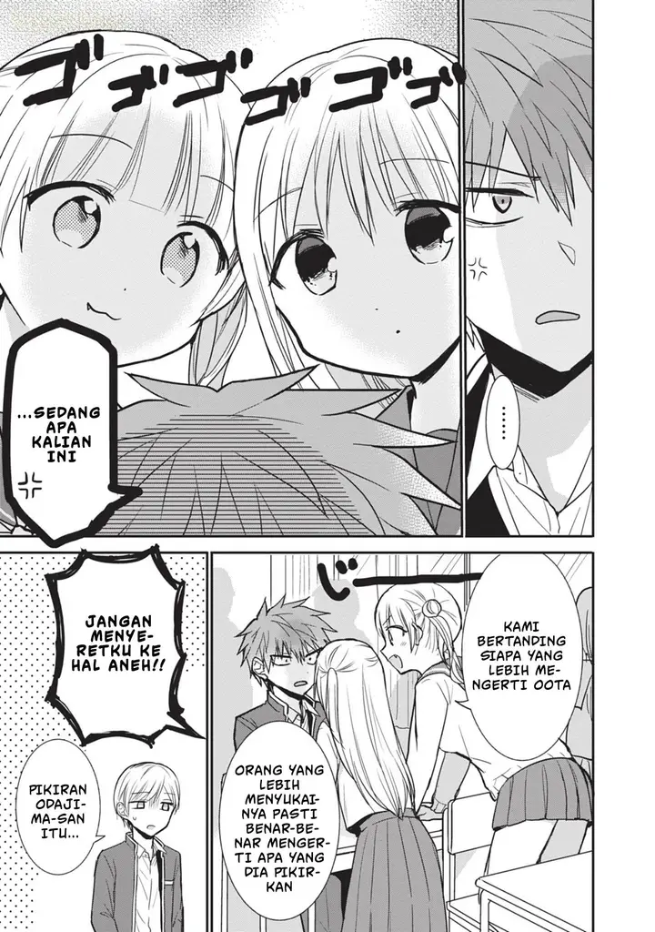 image-komik-kao-ni-denai-kashiwada-san-to-kao-ni-deru-ota-kun-chapter-98-9/15