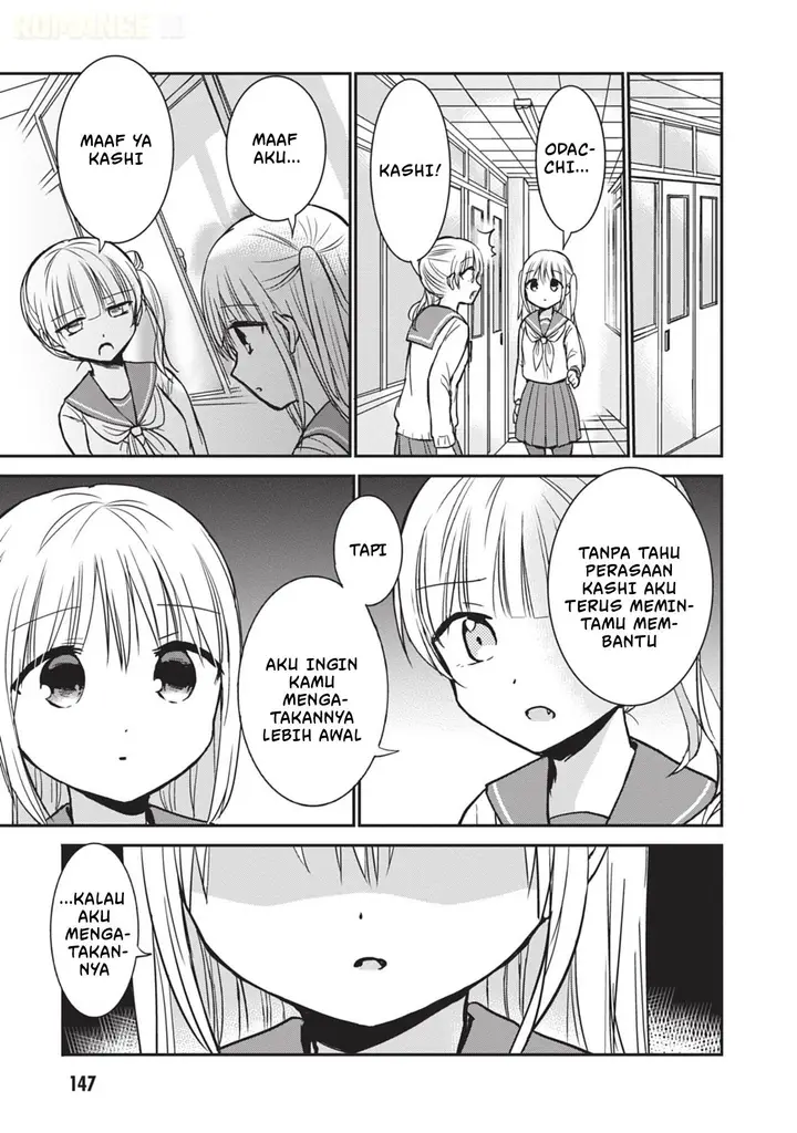 image-komik-kao-ni-denai-kashiwada-san-to-kao-ni-deru-ota-kun-chapter-99-5/14
