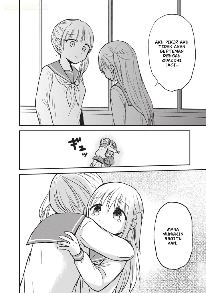 image-komik-kao-ni-denai-kashiwada-san-to-kao-ni-deru-ota-kun-chapter-99-6/14