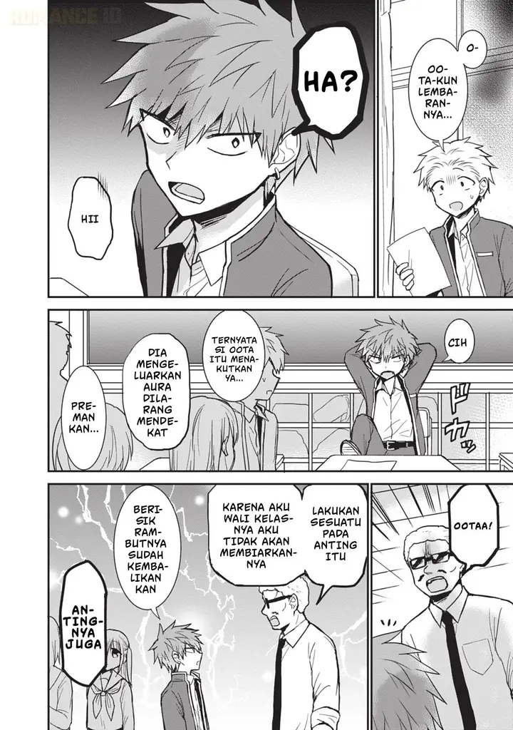 image-komik-kao-ni-denai-kashiwada-san-to-kao-ni-deru-ota-kun-chapter-99.5-2/14