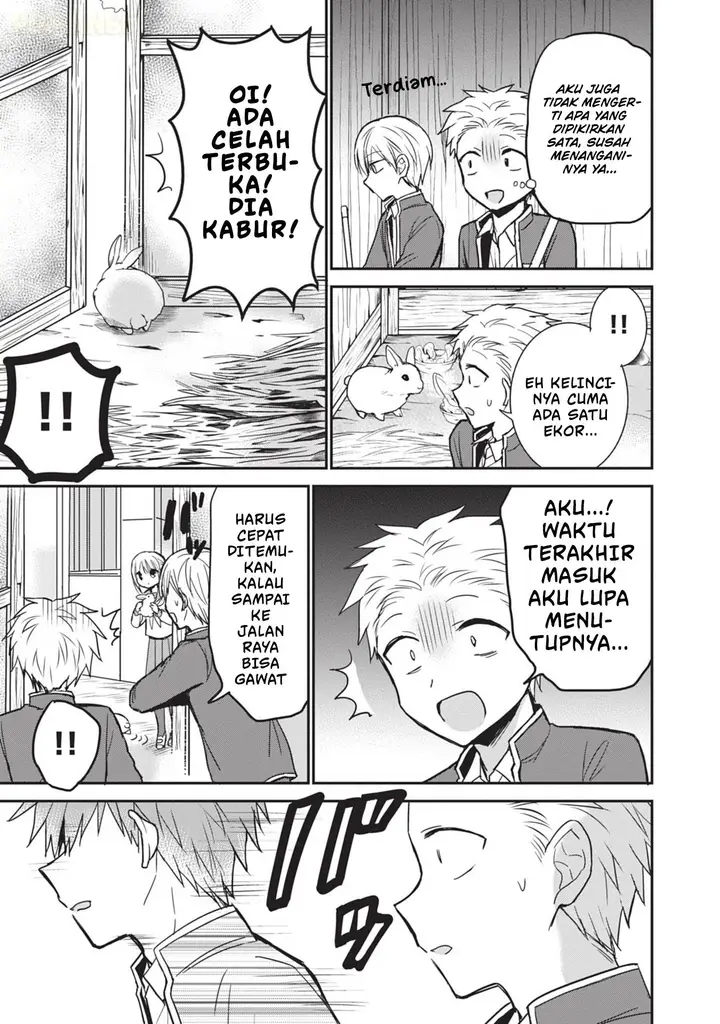 image-komik-kao-ni-denai-kashiwada-san-to-kao-ni-deru-ota-kun-chapter-99.5-5/14