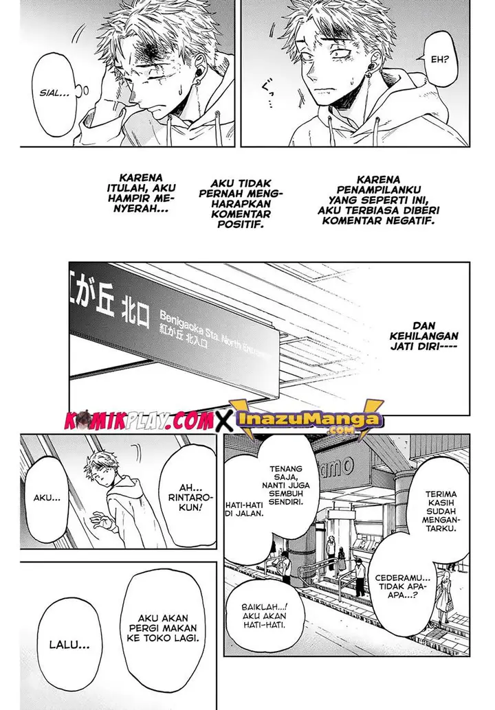 image-komik-kaoru-hana-wa-rin-to-saku-chapter-1-43/52