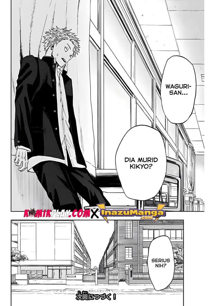 image-komik-kaoru-hana-wa-rin-to-saku-chapter-1-51/52
