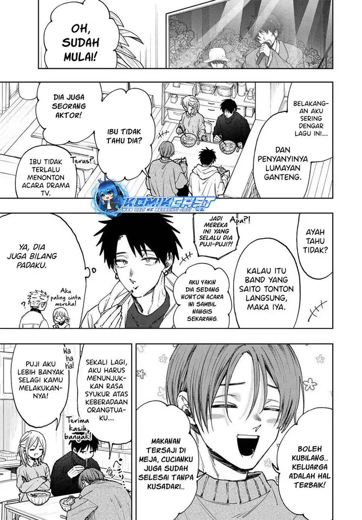 image-komik-kaoru-hana-wa-rin-to-saku-chapter-103-2/21