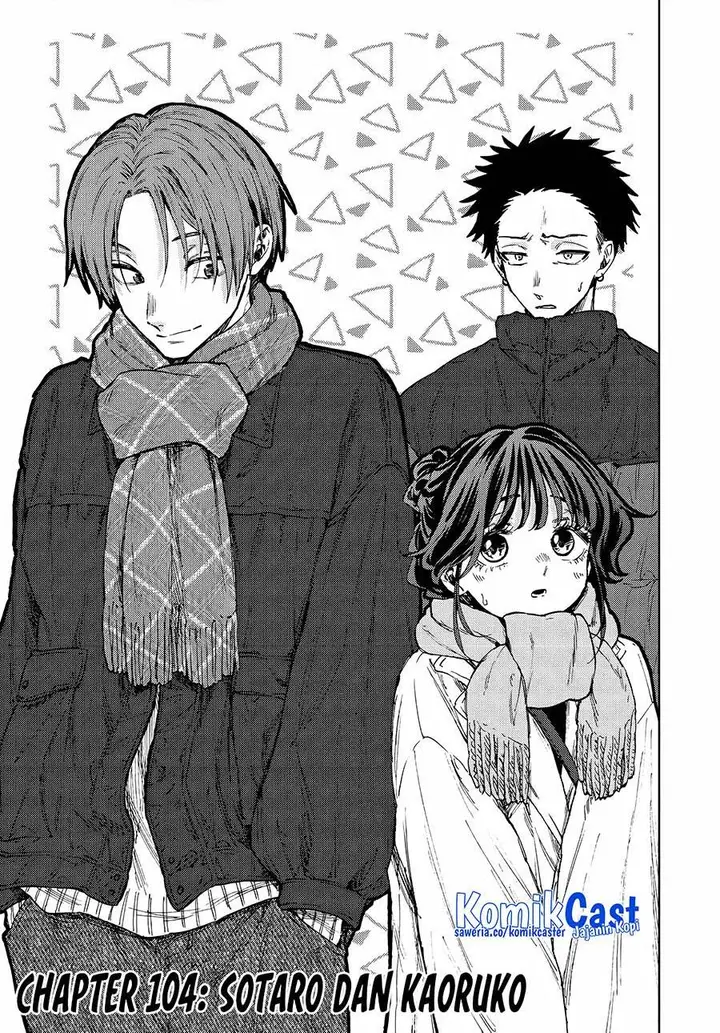 image-komik-kaoru-hana-wa-rin-to-saku-chapter-104-0/22