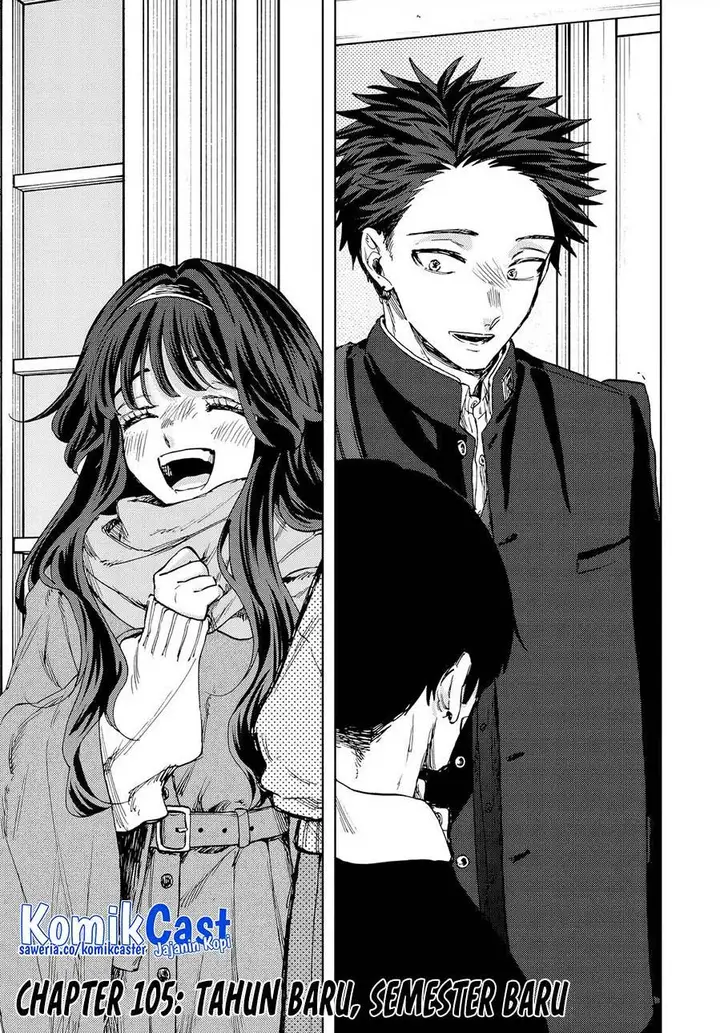 image-komik-kaoru-hana-wa-rin-to-saku-chapter-105-0/20