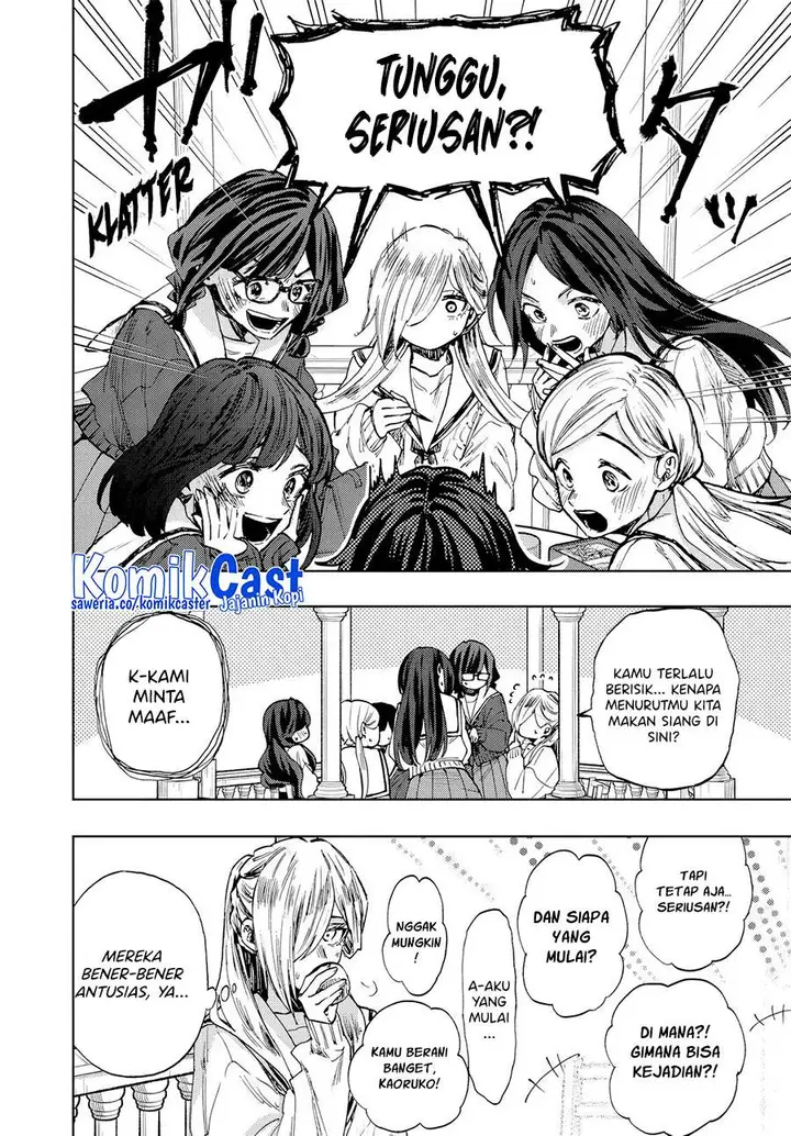 image-komik-kaoru-hana-wa-rin-to-saku-chapter-105-7/20
