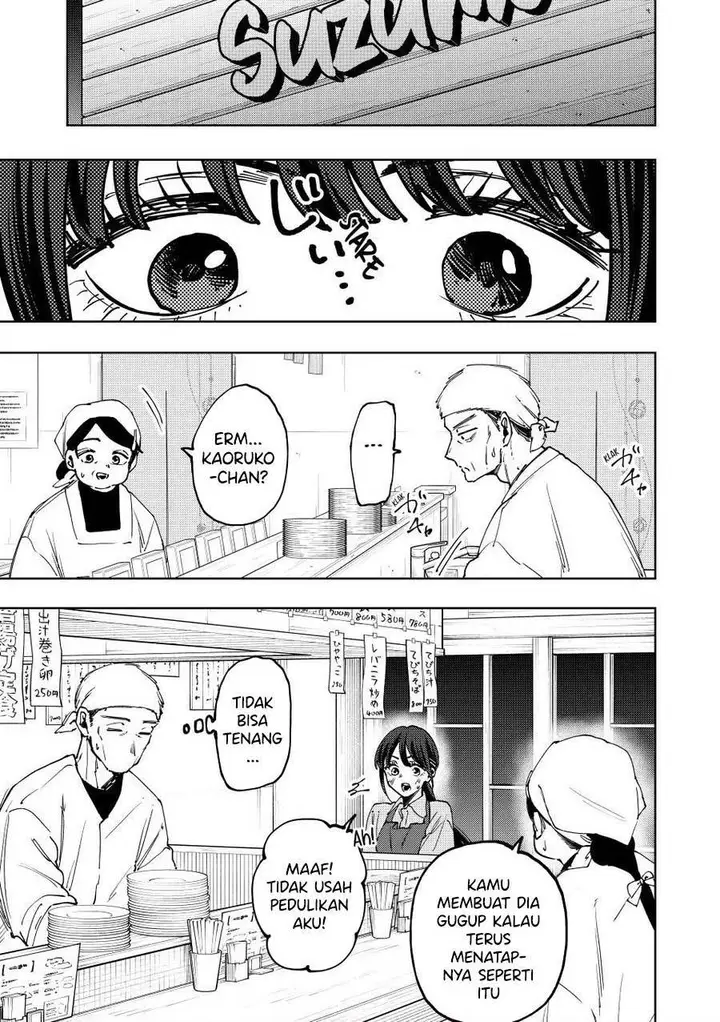 image-komik-kaoru-hana-wa-rin-to-saku-chapter-117-0/22