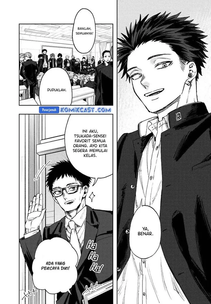 image-komik-kaoru-hana-wa-rin-to-saku-chapter-122-9/20