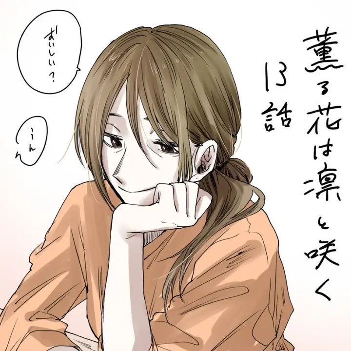 image-komik-kaoru-hana-wa-rin-to-saku-chapter-13-22/24