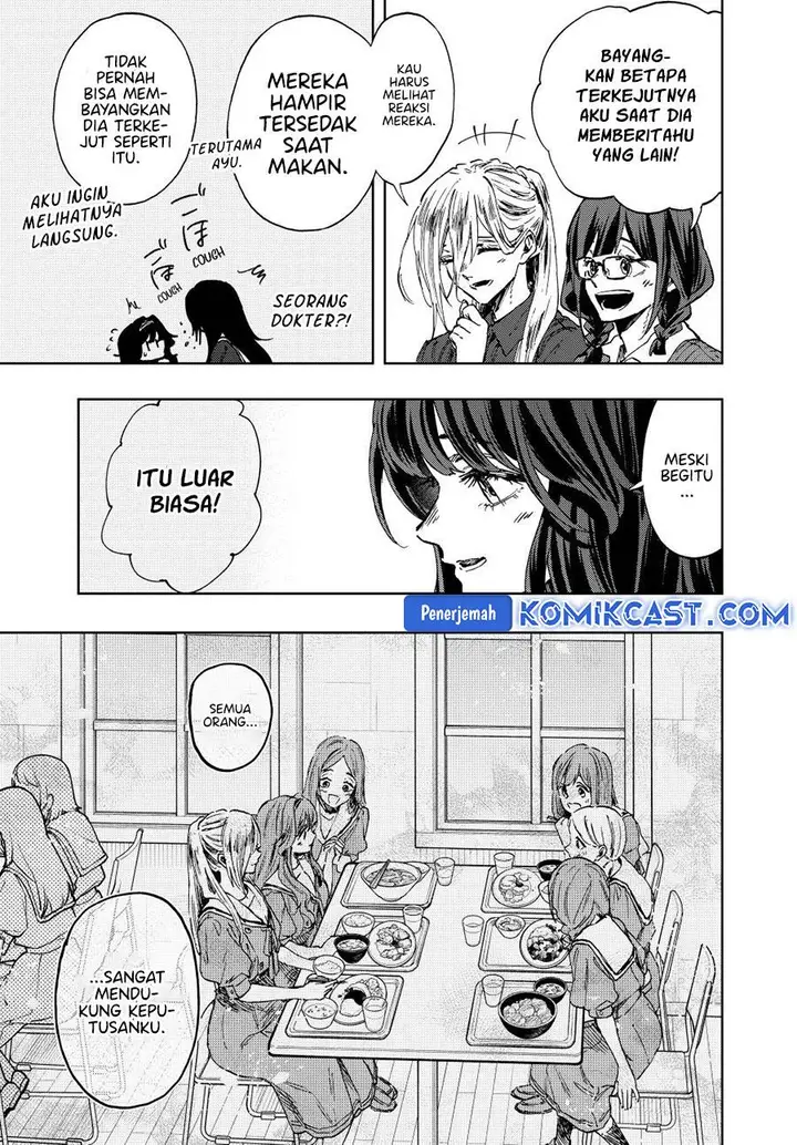 image-komik-kaoru-hana-wa-rin-to-saku-chapter-132-12/20
