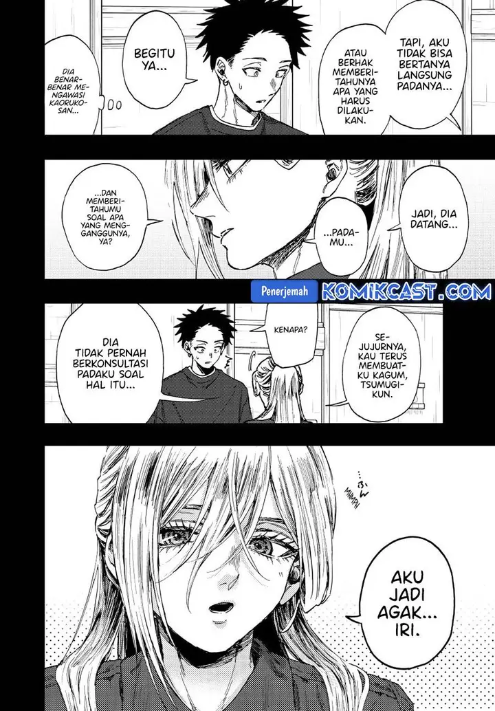 image-komik-kaoru-hana-wa-rin-to-saku-chapter-135-11/21