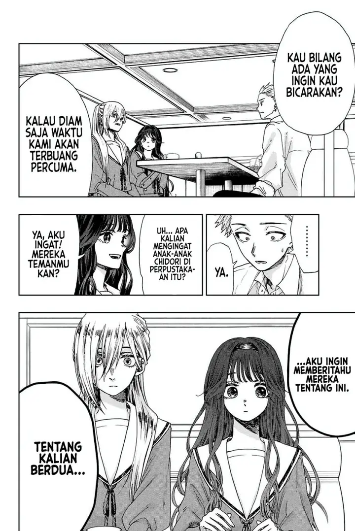image-komik-kaoru-hana-wa-rin-to-saku-chapter-14-8/25