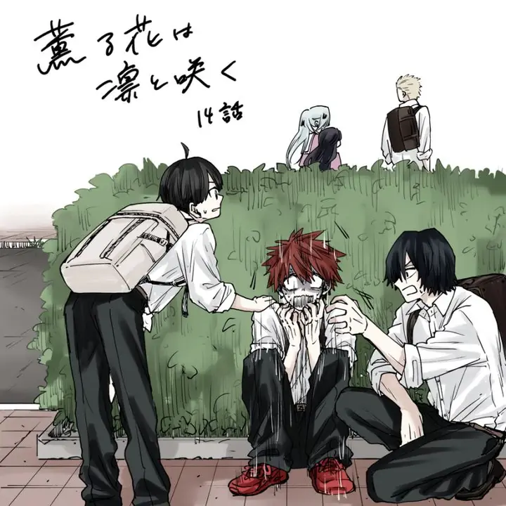 image-komik-kaoru-hana-wa-rin-to-saku-chapter-14-23/25