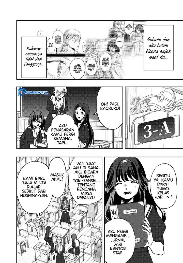 image-komik-kaoru-hana-wa-rin-to-saku-chapter-140-3/23