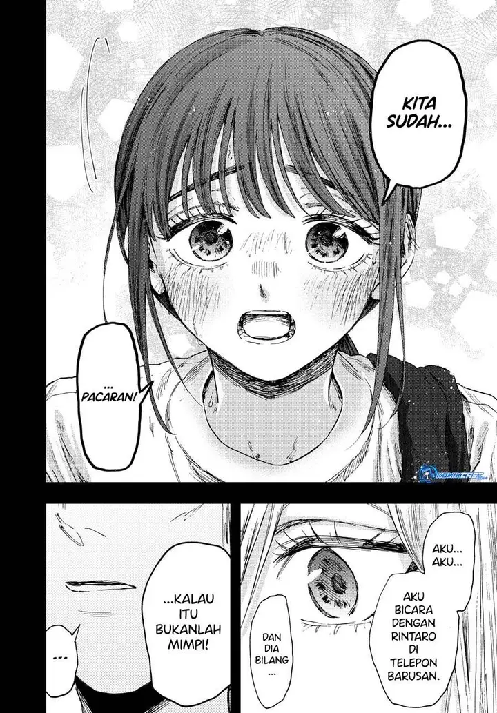 image-komik-kaoru-hana-wa-rin-to-saku-chapter-148-5/20