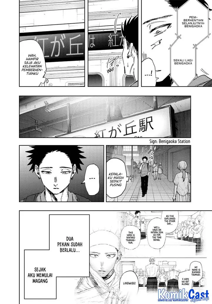image-komik-kaoru-hana-wa-rin-to-saku-chapter-152-3/24