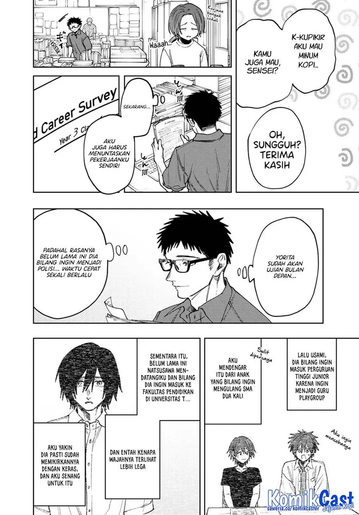 image-komik-kaoru-hana-wa-rin-to-saku-chapter-152-15/24