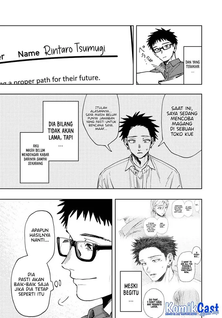 image-komik-kaoru-hana-wa-rin-to-saku-chapter-152-16/24