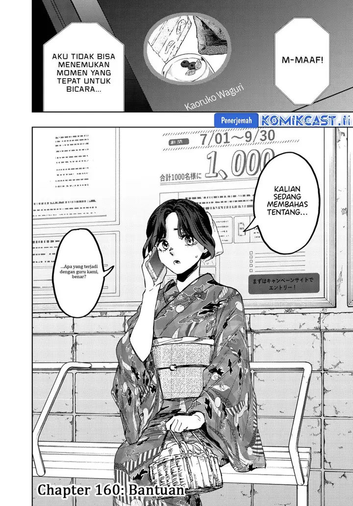 image-komik-kaoru-hana-wa-rin-to-saku-chapter-160-1/20