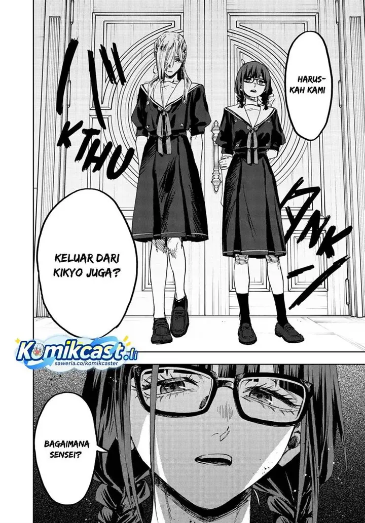 image-komik-kaoru-hana-wa-rin-to-saku-chapter-161-17/20