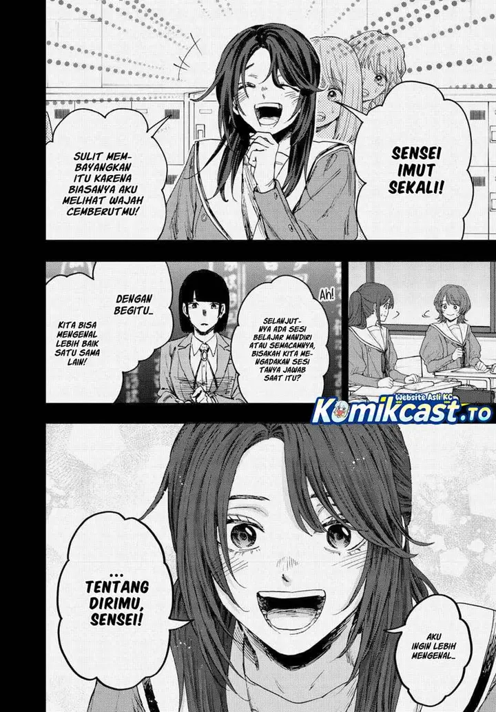 image-komik-kaoru-hana-wa-rin-to-saku-chapter-172-17/28
