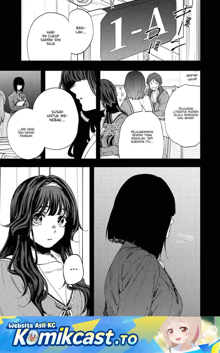 image-komik-kaoru-hana-wa-rin-to-saku-chapter-181-0/25