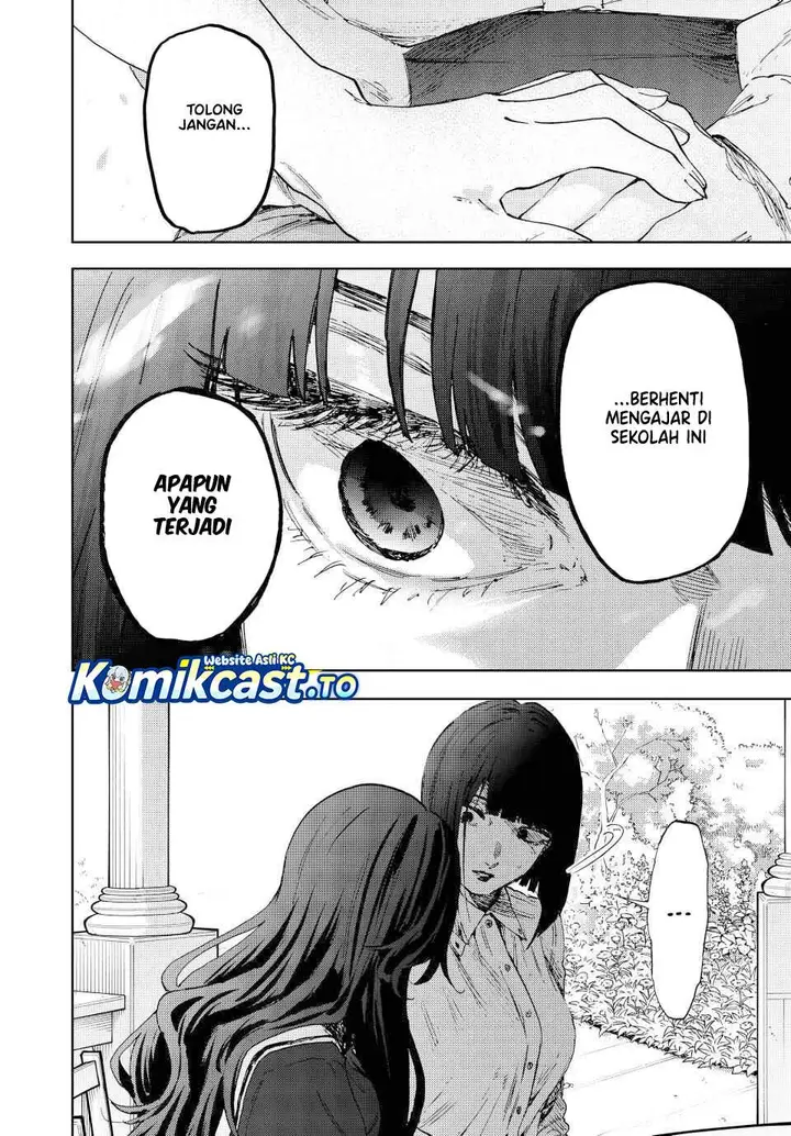 image-komik-kaoru-hana-wa-rin-to-saku-chapter-181-15/25