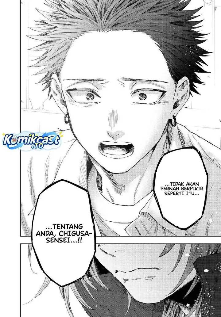 image-komik-kaoru-hana-wa-rin-to-saku-chapter-184-22/29