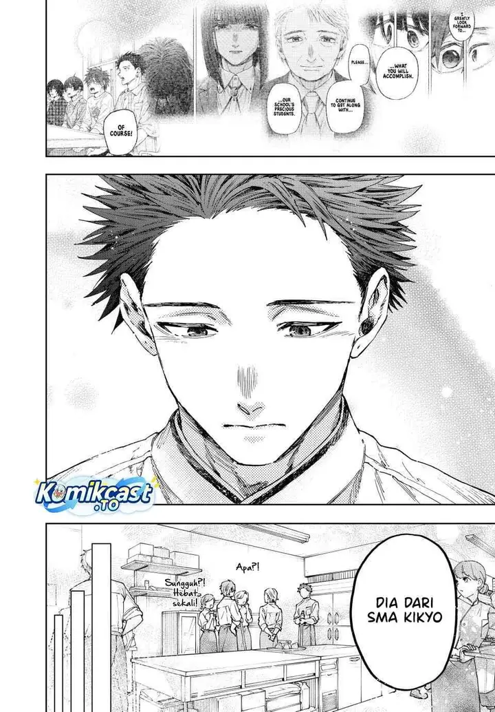 image-komik-kaoru-hana-wa-rin-to-saku-chapter-188-5/21
