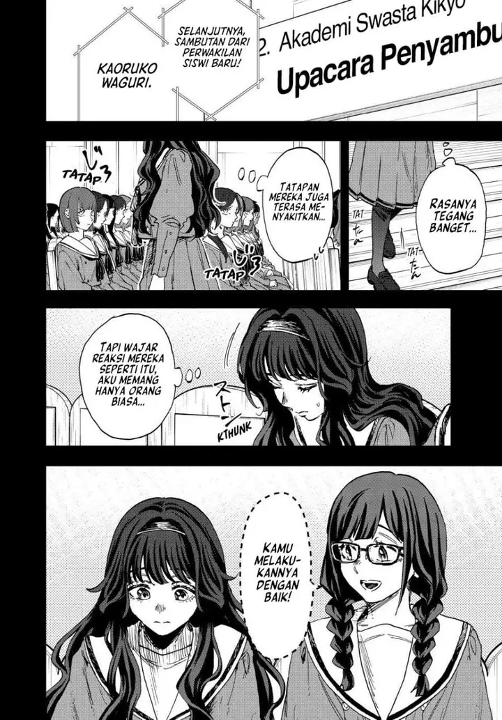 image-komik-kaoru-hana-wa-rin-to-saku-chapter-196-1/23