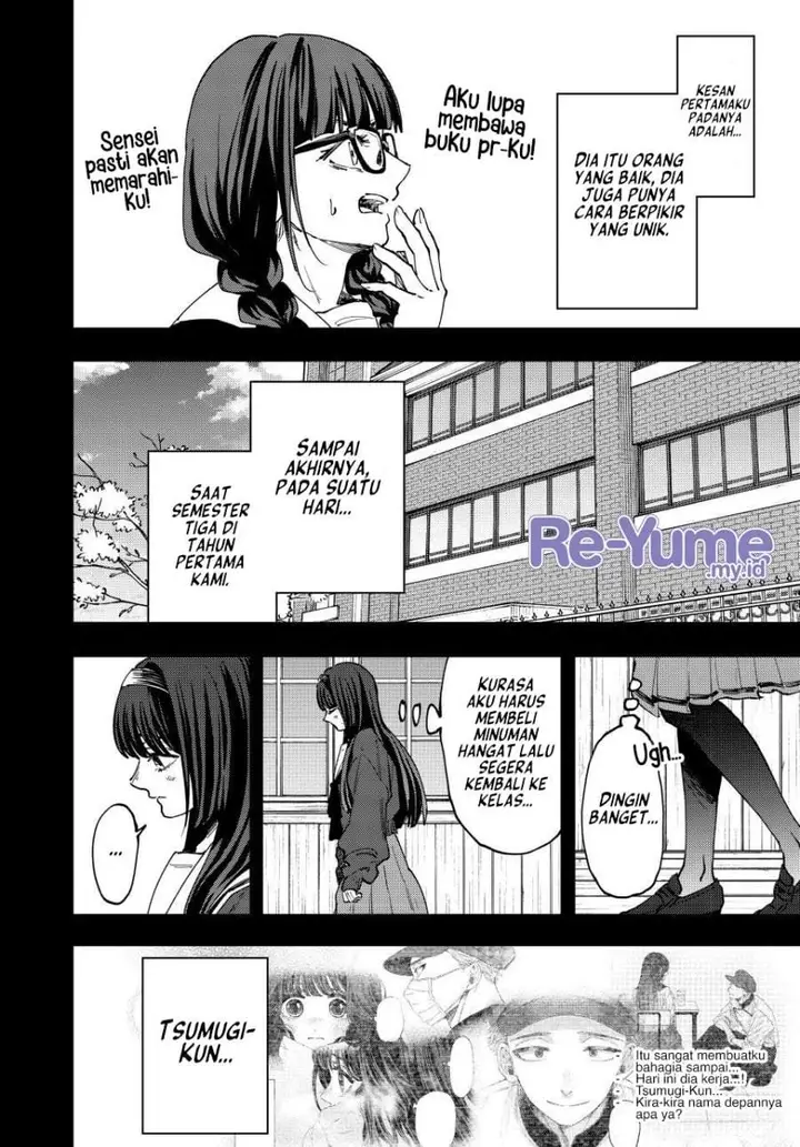 image-komik-kaoru-hana-wa-rin-to-saku-chapter-196-3/23