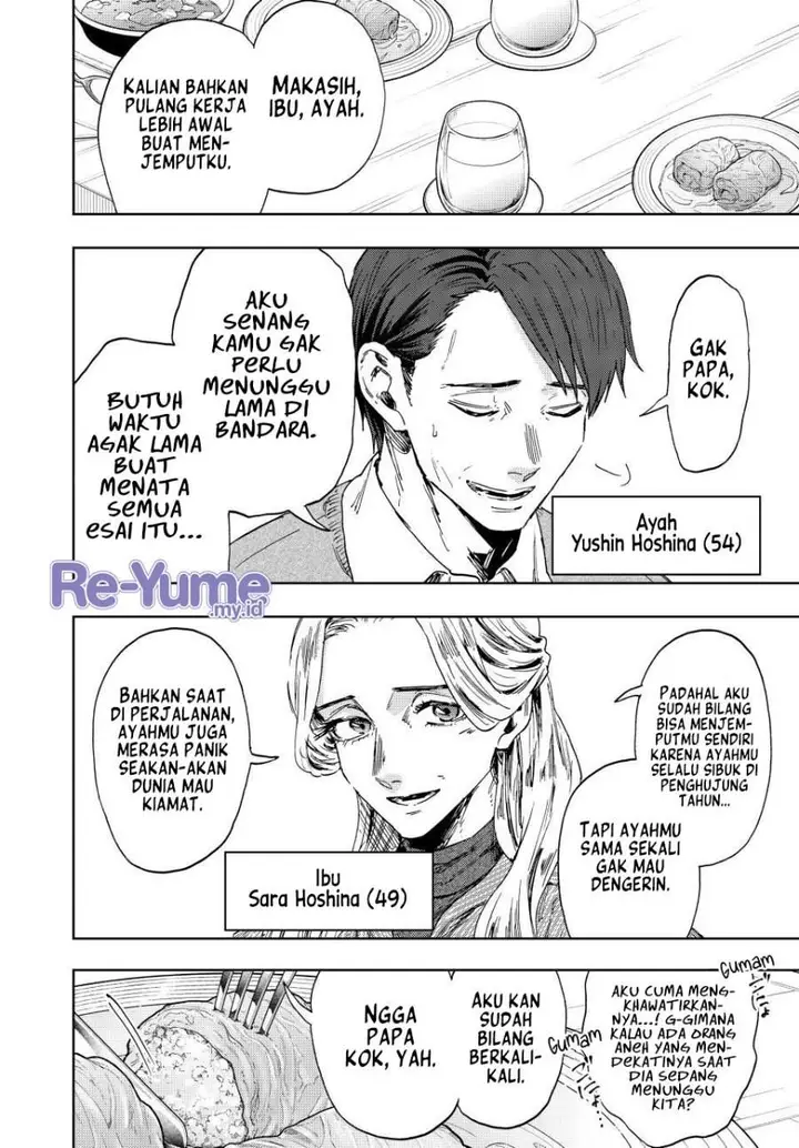 image-komik-kaoru-hana-wa-rin-to-saku-chapter-199-3/22