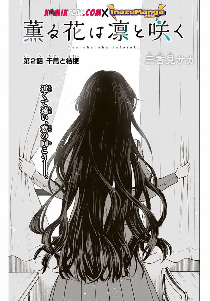 image-komik-kaoru-hana-wa-rin-to-saku-chapter-2-3/54