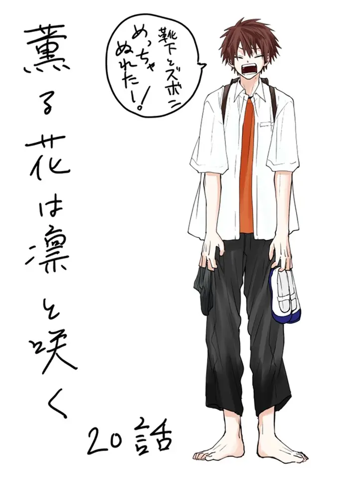 image-komik-kaoru-hana-wa-rin-to-saku-chapter-20-21/23