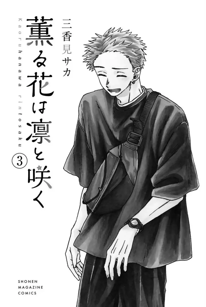 image-komik-kaoru-hana-wa-rin-to-saku-chapter-21-24/28