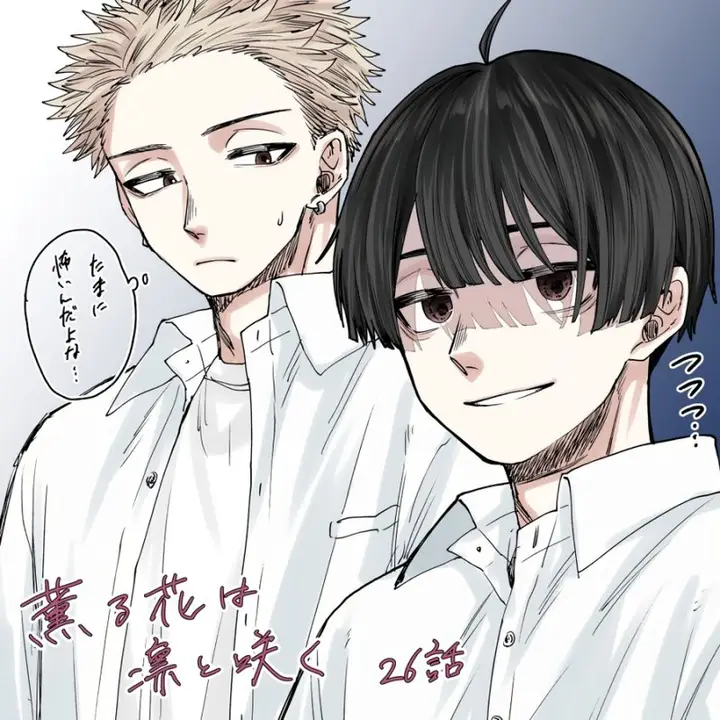 image-komik-kaoru-hana-wa-rin-to-saku-chapter-26-22/24