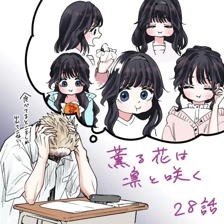 image-komik-kaoru-hana-wa-rin-to-saku-chapter-28-24/26