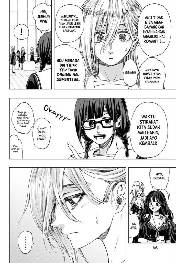 image-komik-kaoru-hana-wa-rin-to-saku-chapter-32-16/26