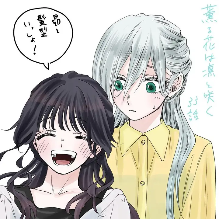 image-komik-kaoru-hana-wa-rin-to-saku-chapter-33-23/26
