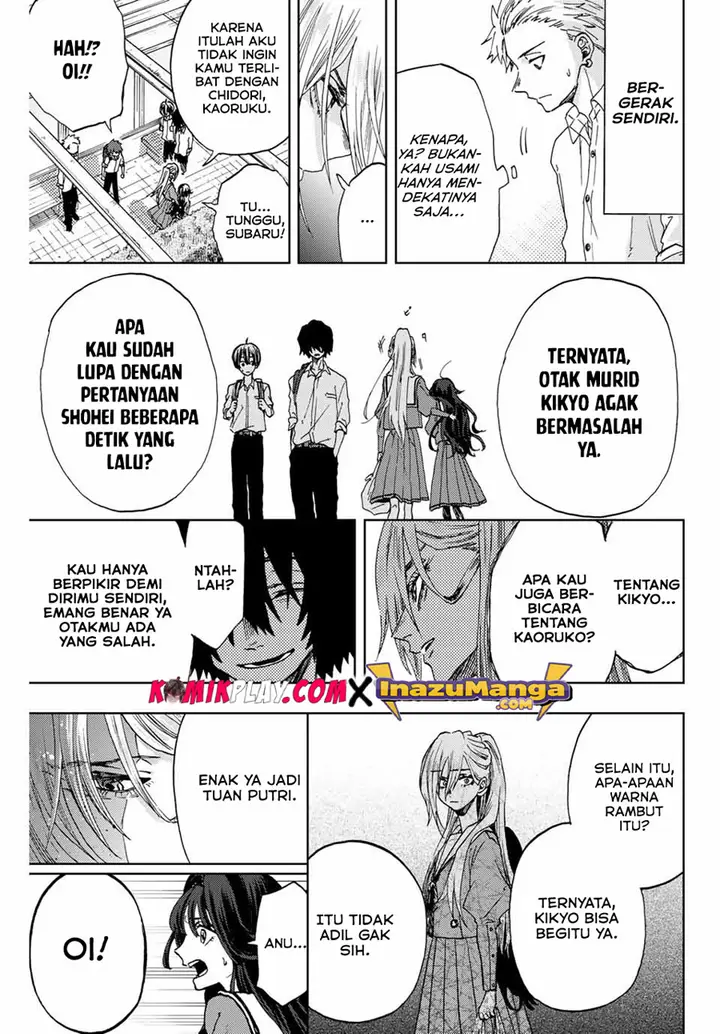 image-komik-kaoru-hana-wa-rin-to-saku-chapter-4-7/27