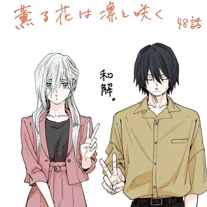 image-komik-kaoru-hana-wa-rin-to-saku-chapter-48-18/23