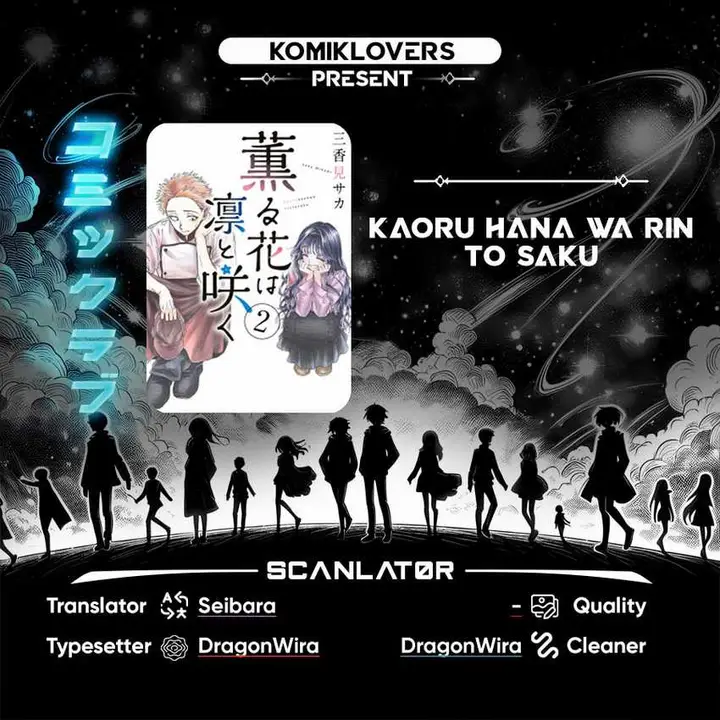 image-komik-kaoru-hana-wa-rin-to-saku-chapter-57-0/25