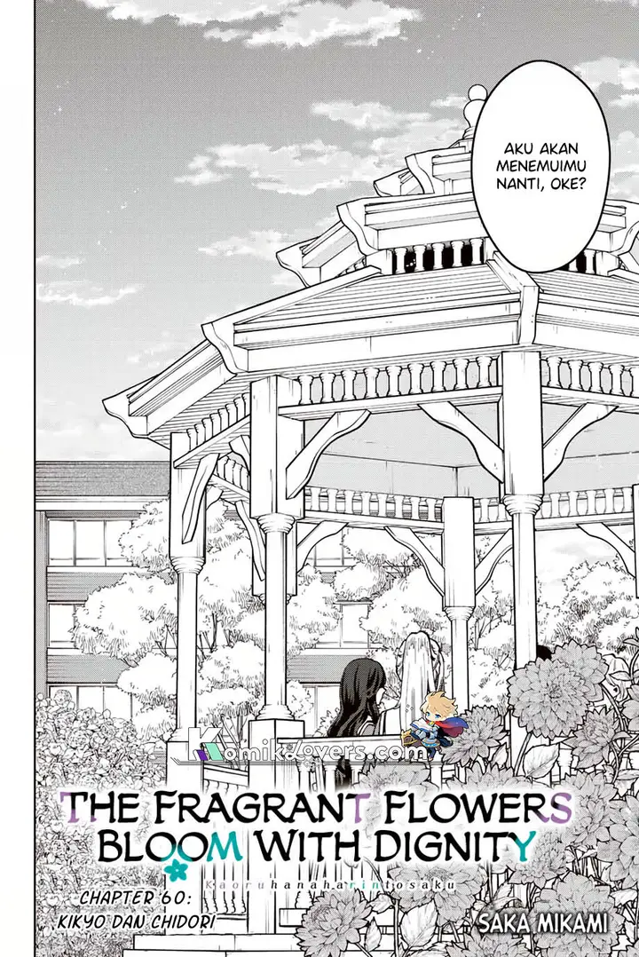 image-komik-kaoru-hana-wa-rin-to-saku-chapter-60-6/22