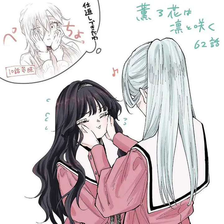 image-komik-kaoru-hana-wa-rin-to-saku-chapter-62-21/23